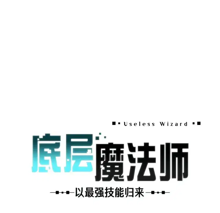 第46話