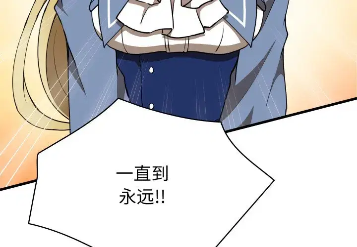 第46話