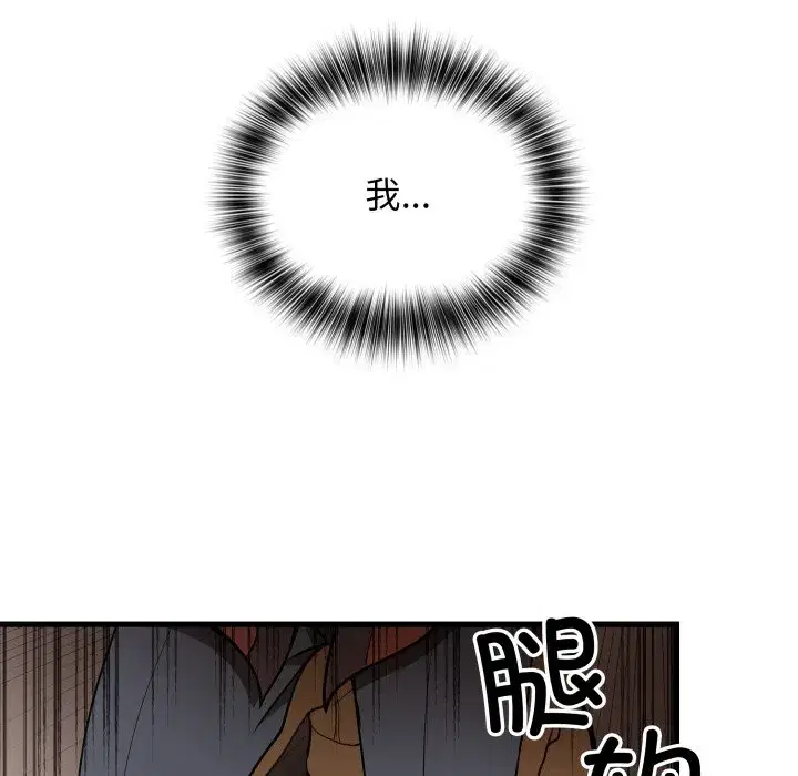 第46話