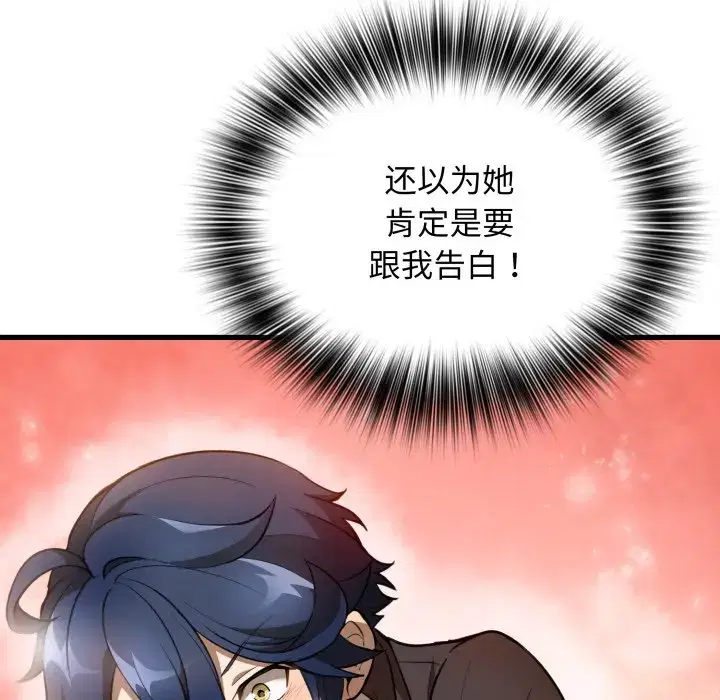 第46話