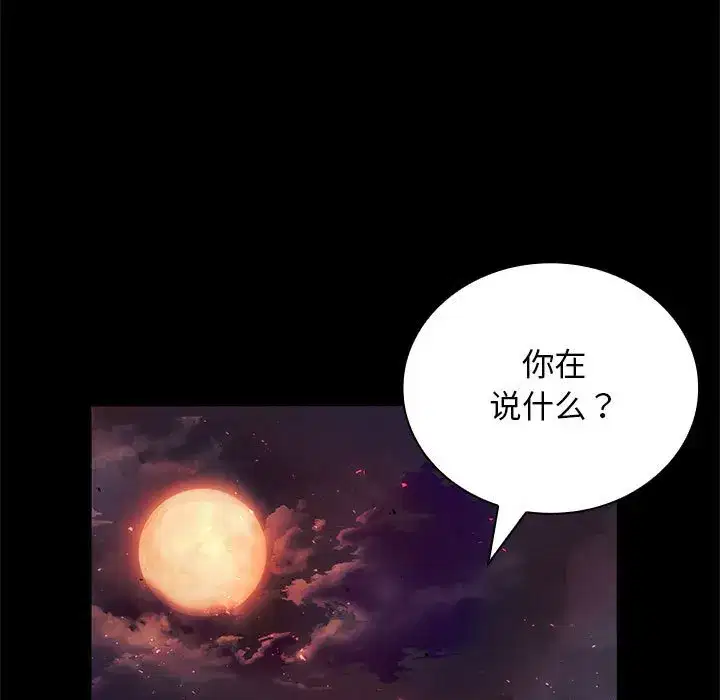 第47話