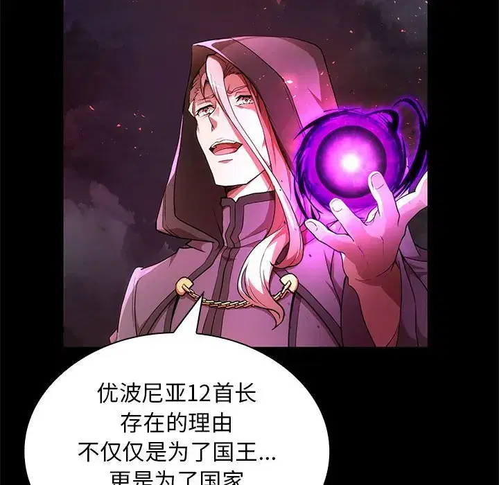 第47話