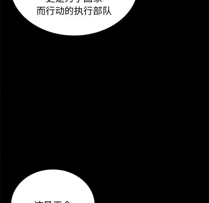 第47話