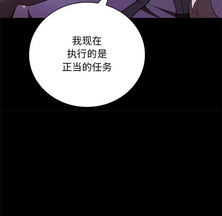 第47話