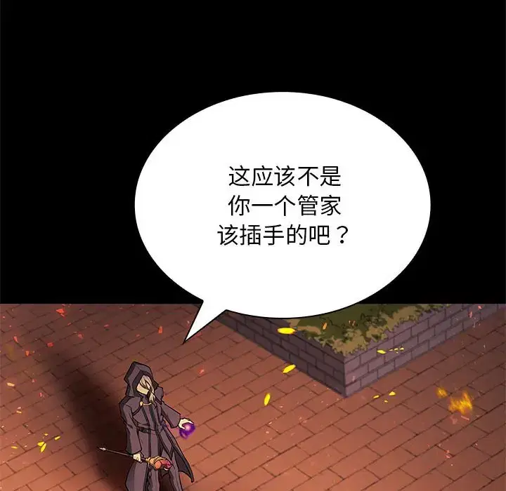 第47話