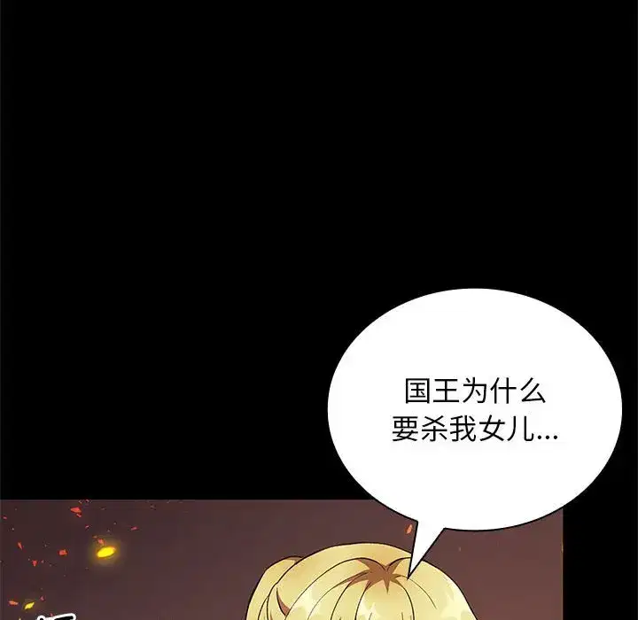 第47話
