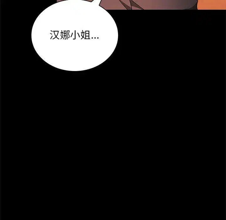 第47話