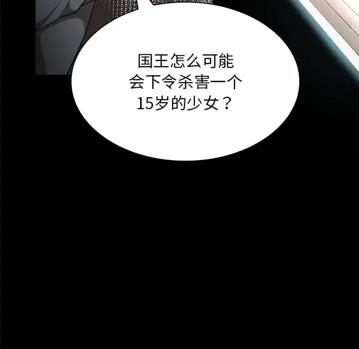 第47話
