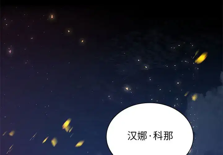 第47話