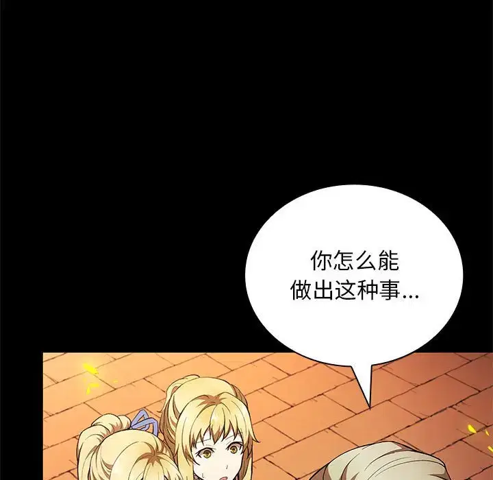 第47話