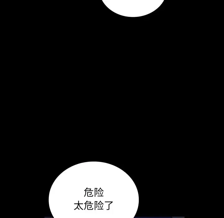 第48話