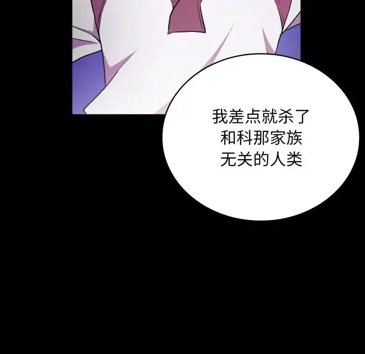 第48話