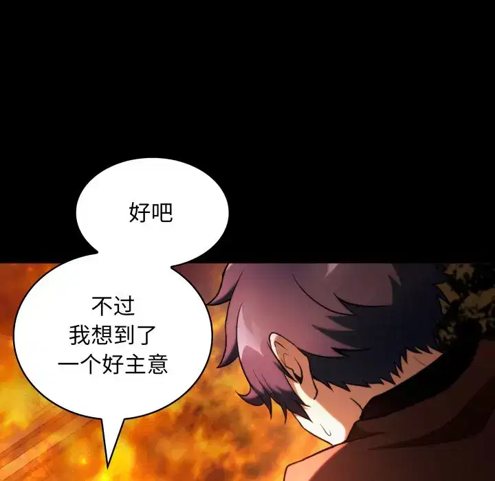 第48話