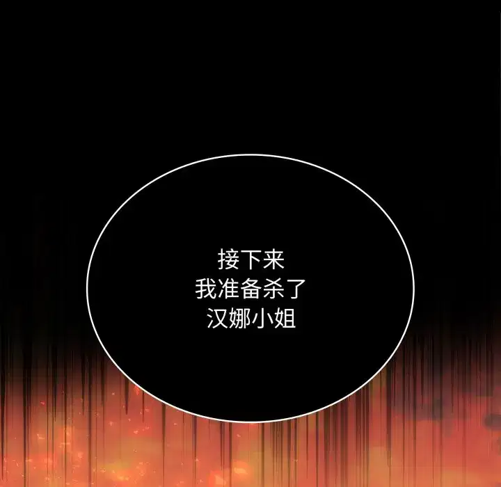 第48話