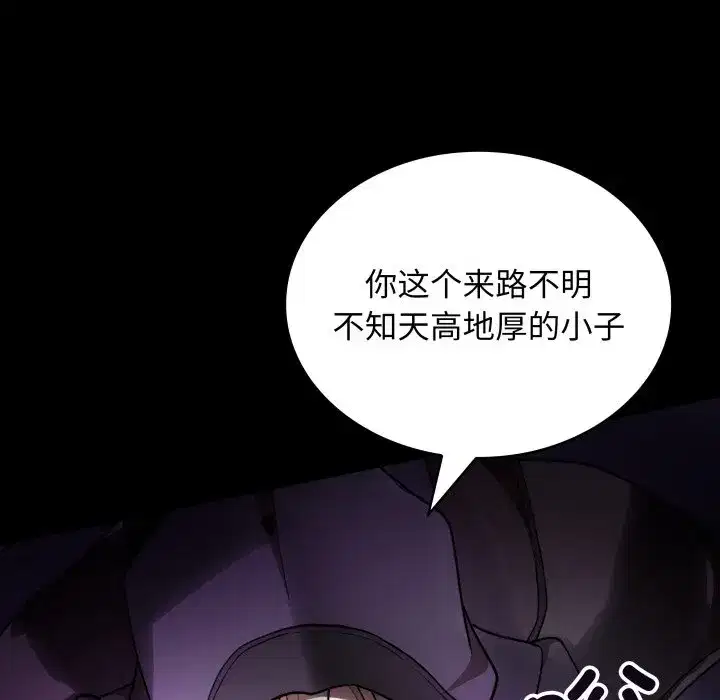 第48話