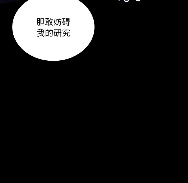第48話