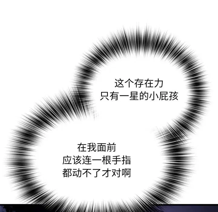 第49話