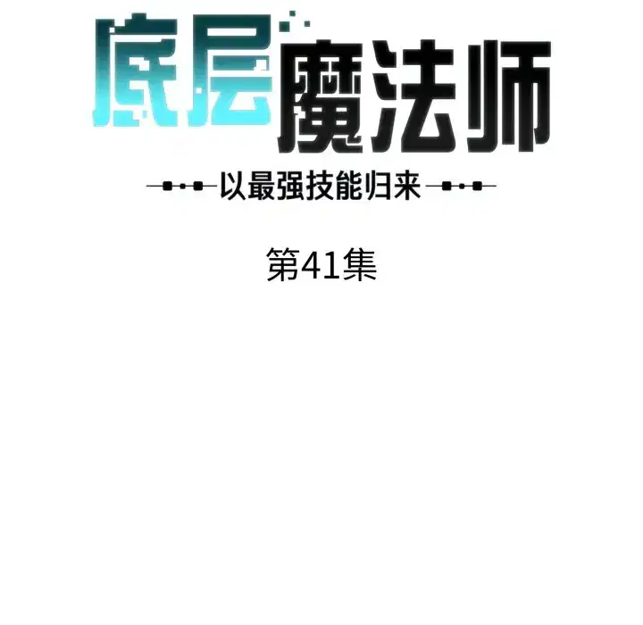 第49話