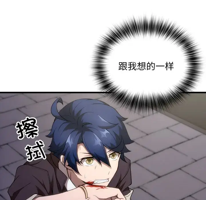 第49話