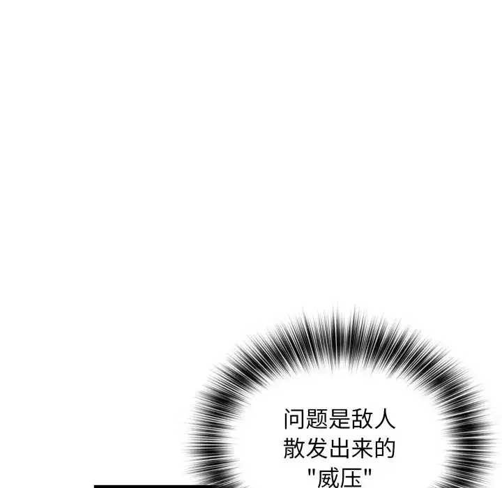第49話
