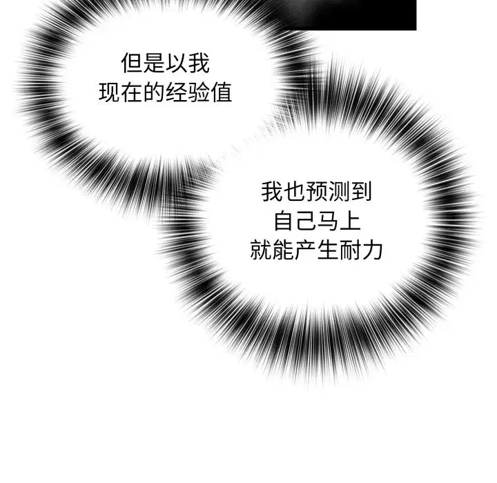 第49話