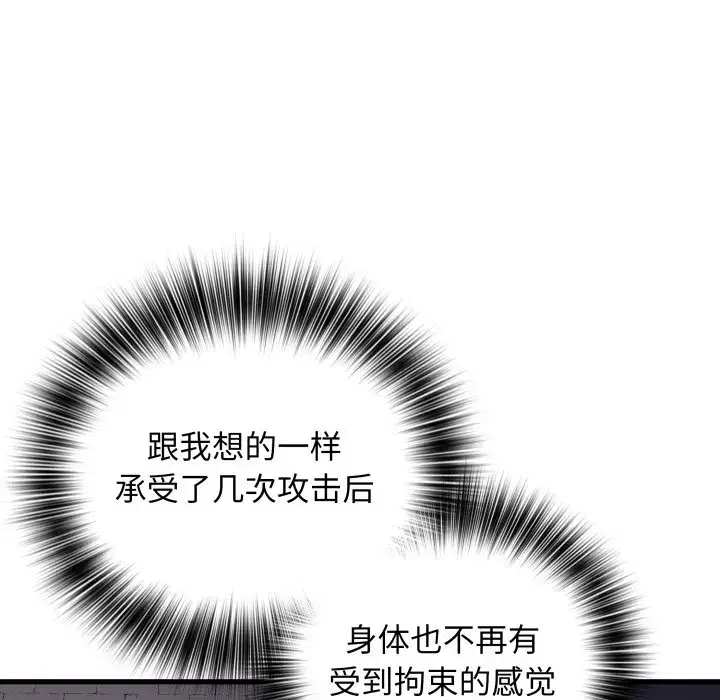 第49話