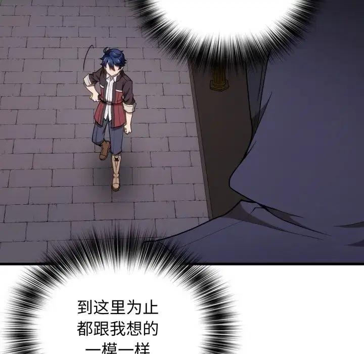 第49話