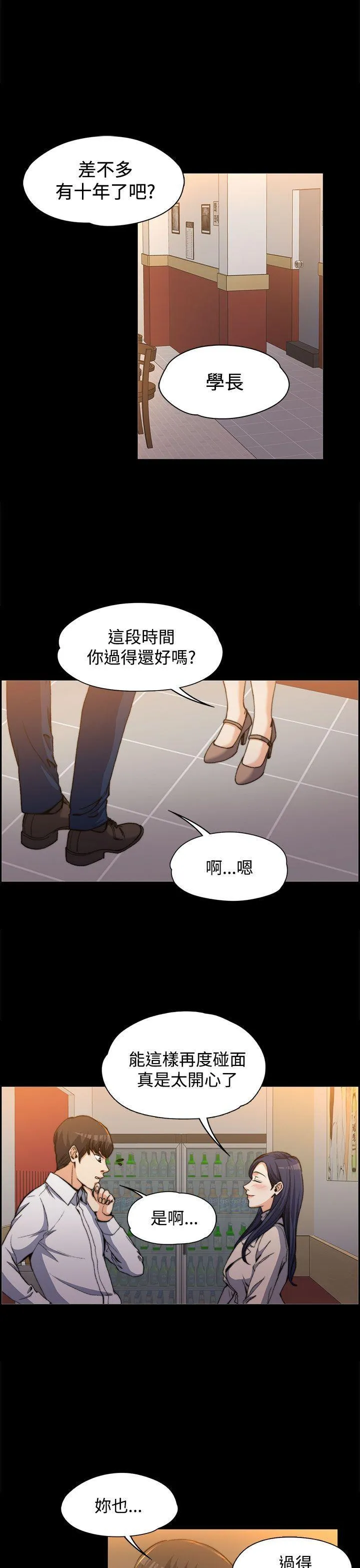 第1話