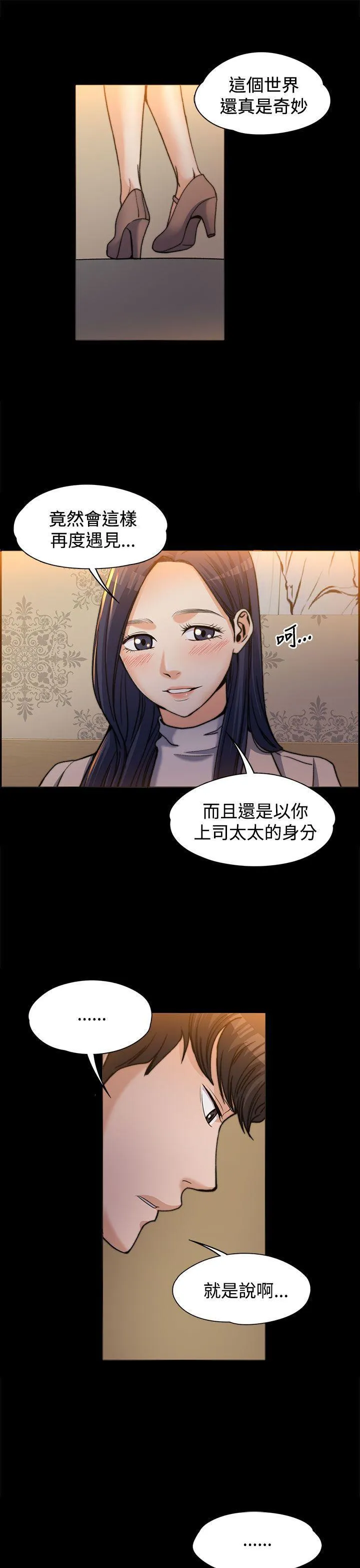第1話