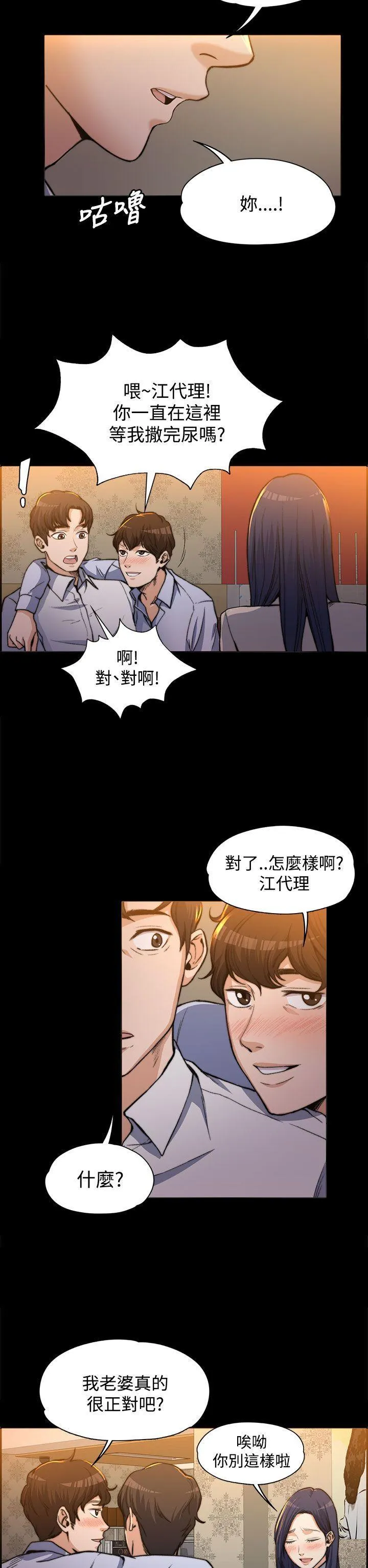 第1話