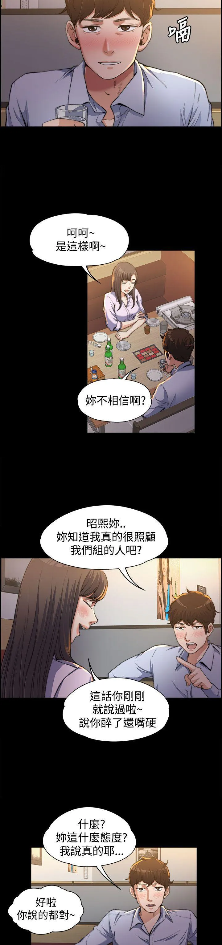 第1話