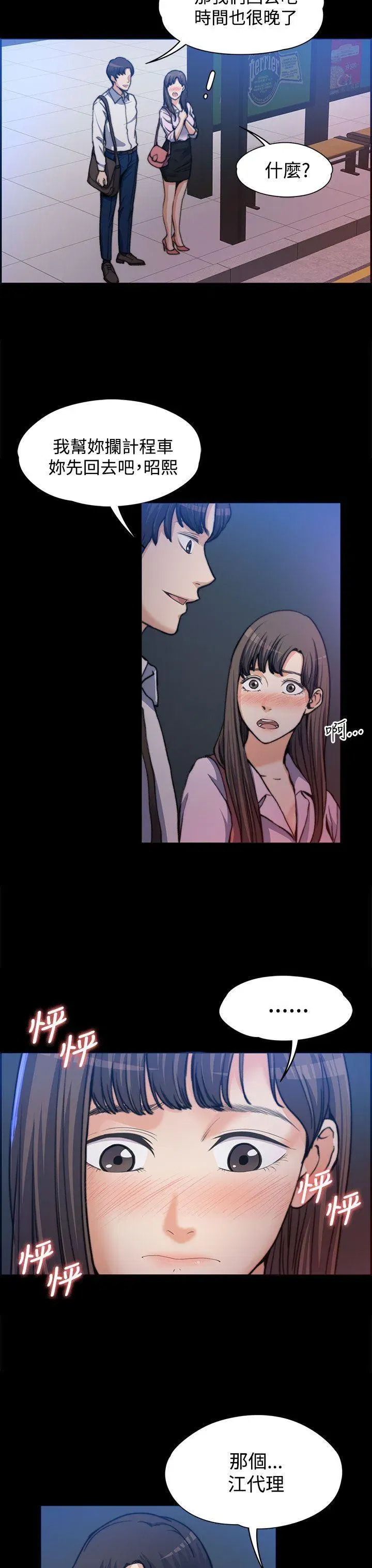 第1話