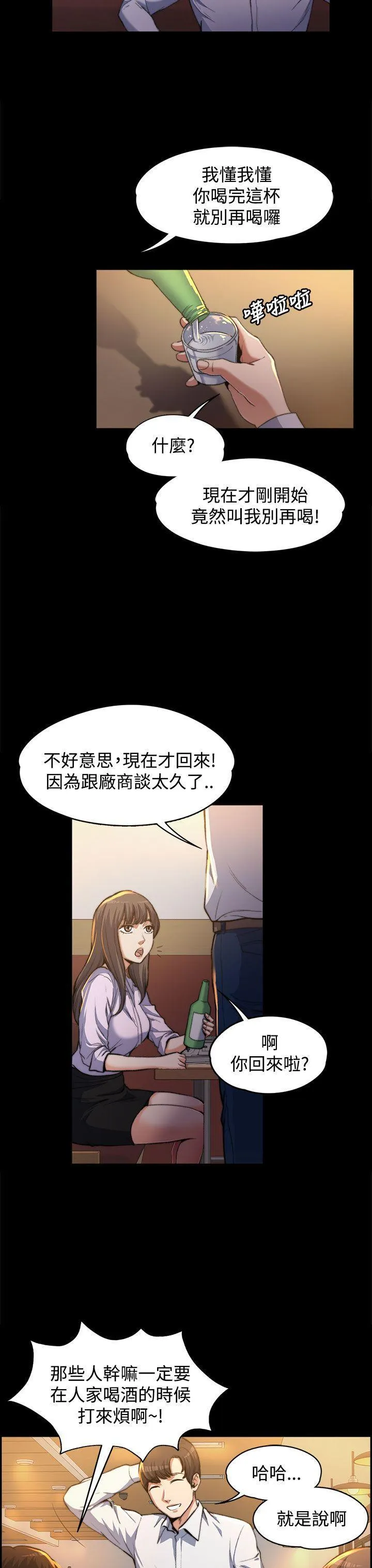 第1話