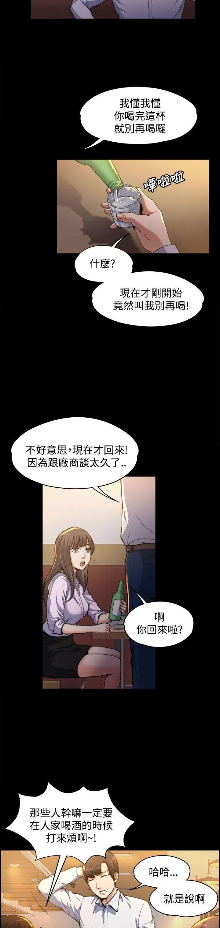 第1話