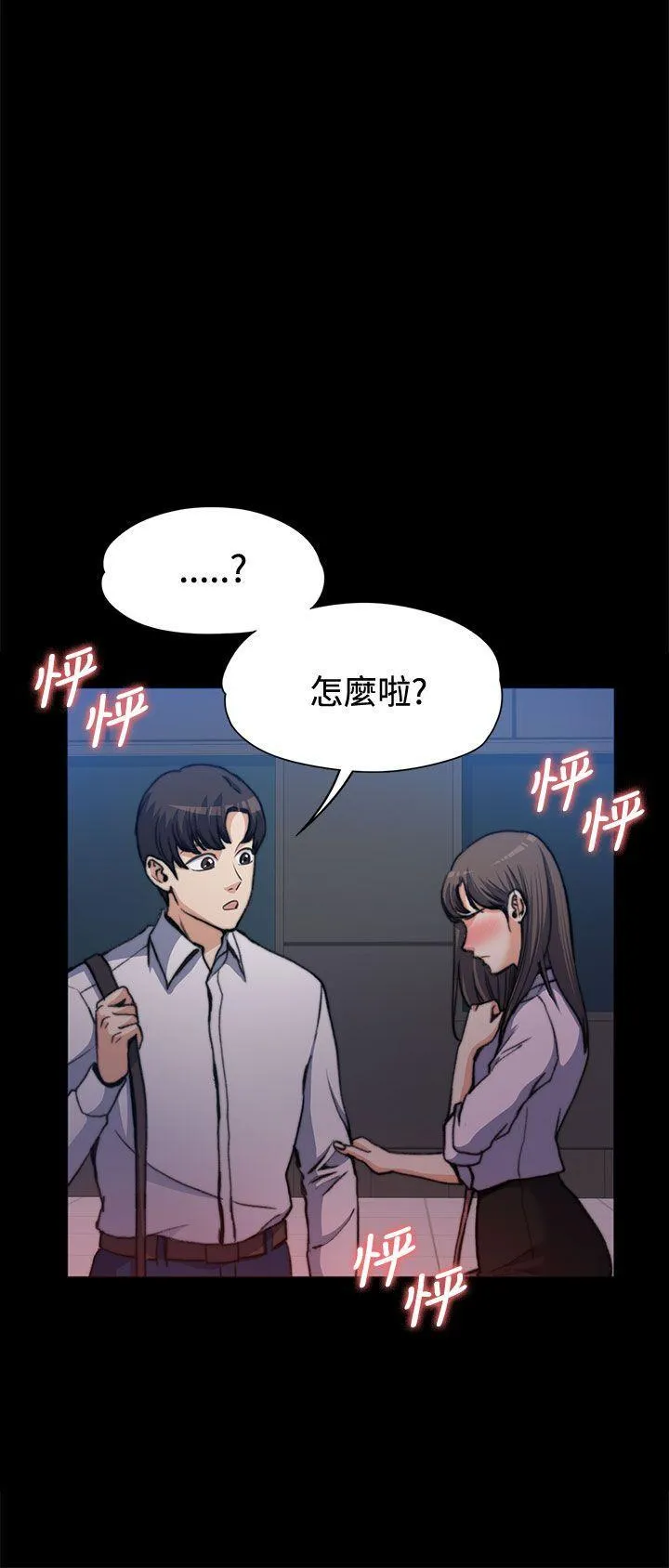 第1話