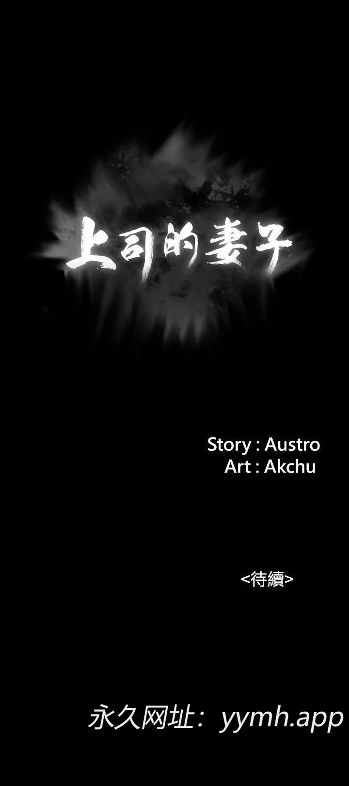 第1話