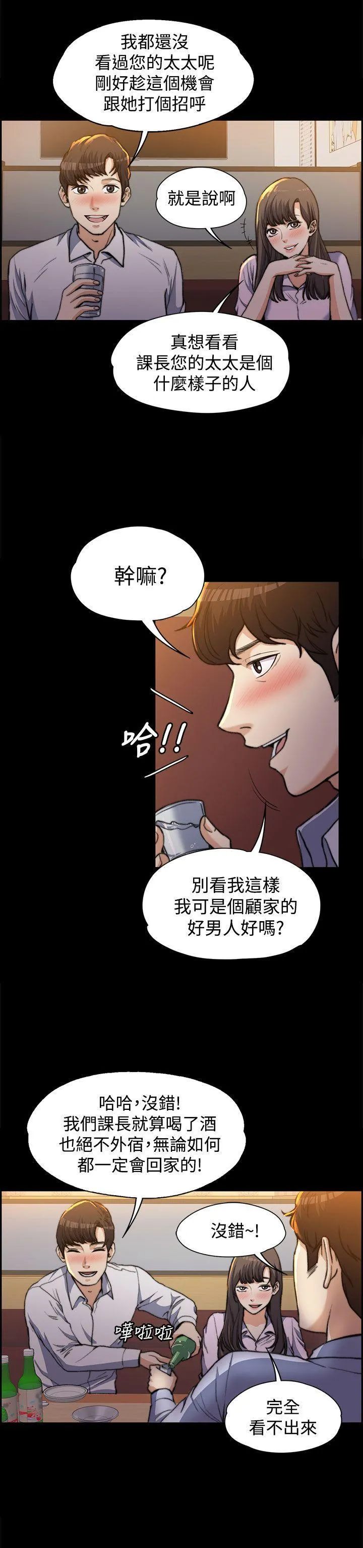 第1話
