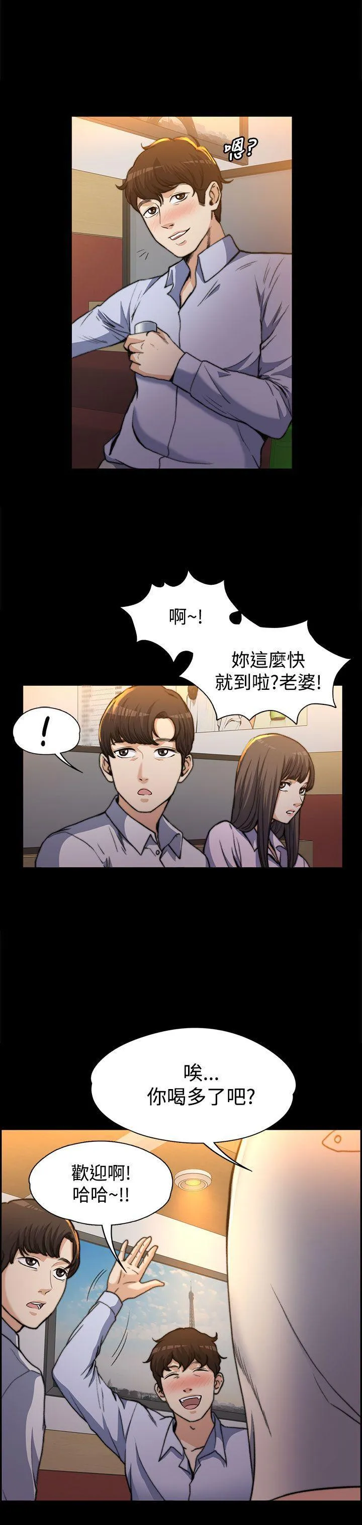 第1話
