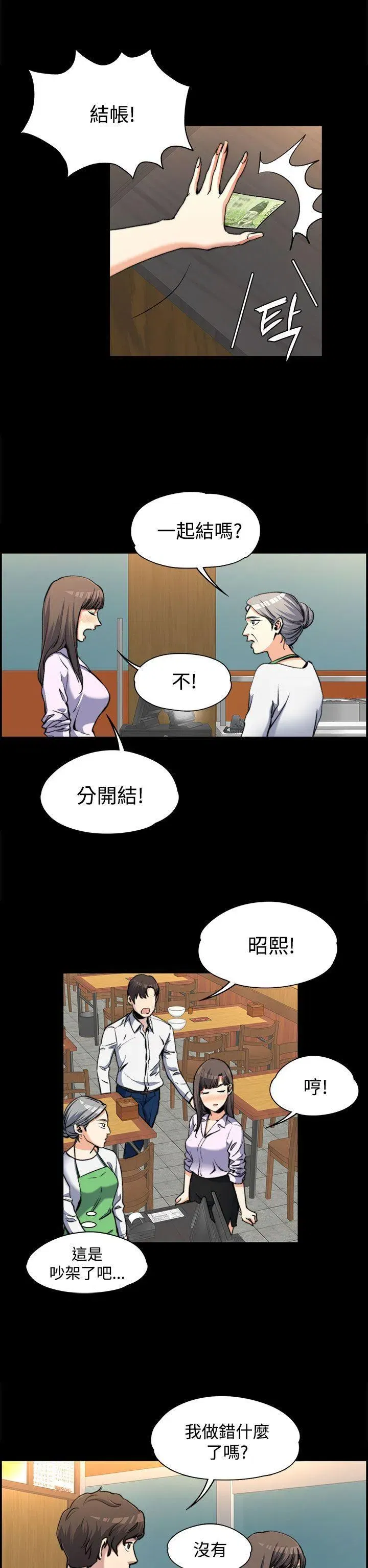 第2話