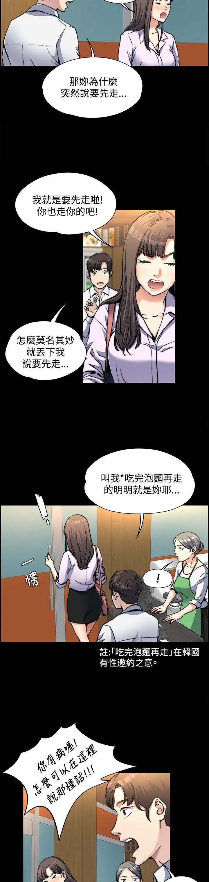 第2話