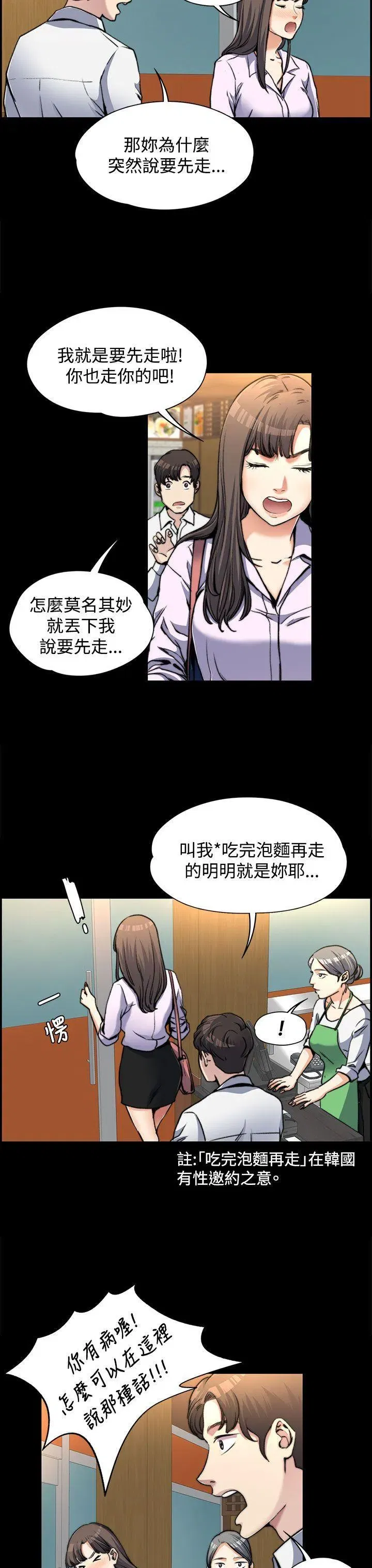 第2話