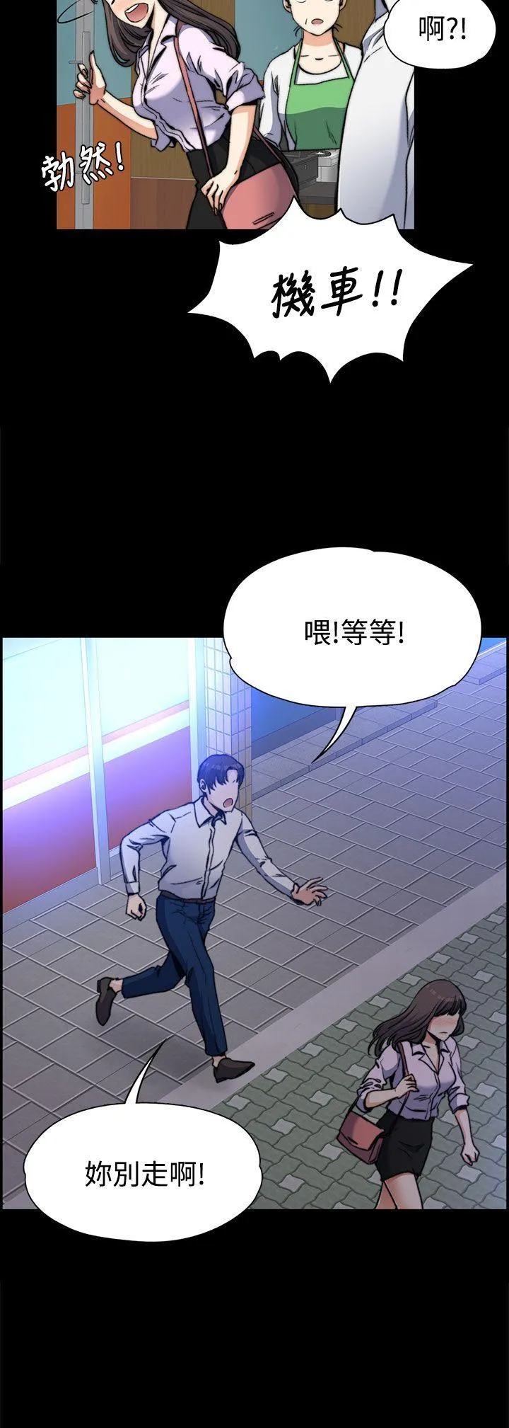 第2話