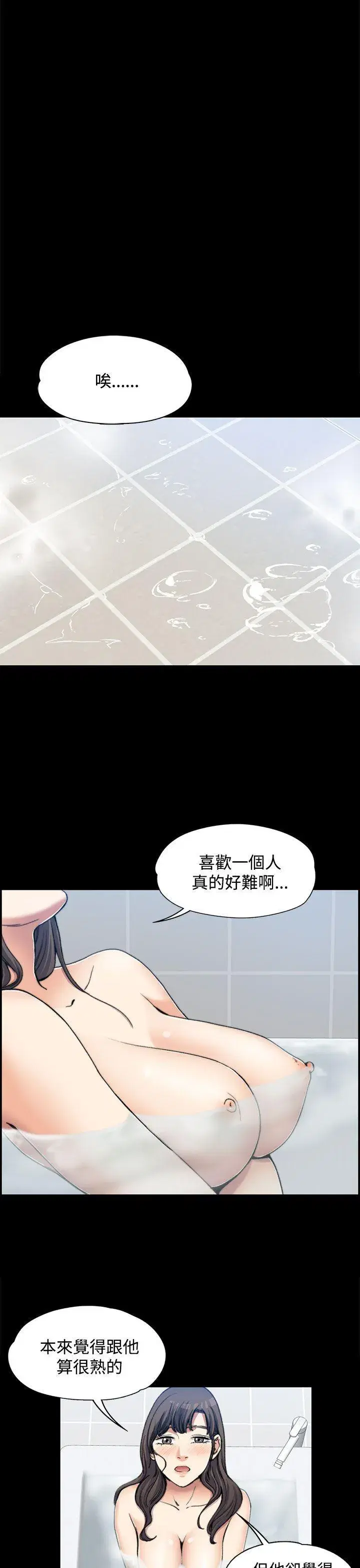 第2話