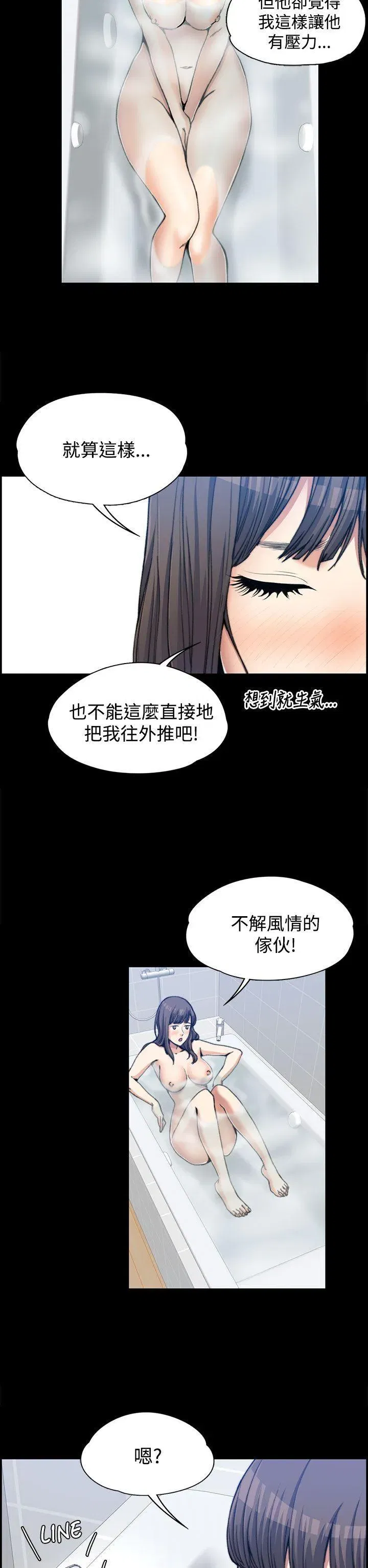 第2話