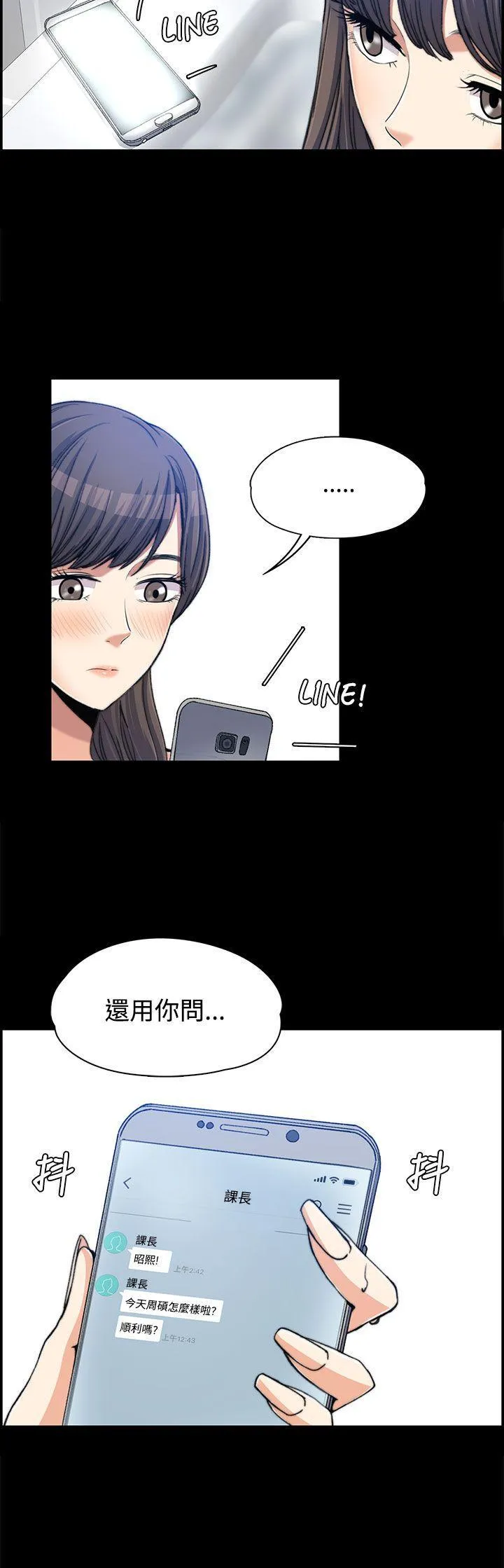 第2話