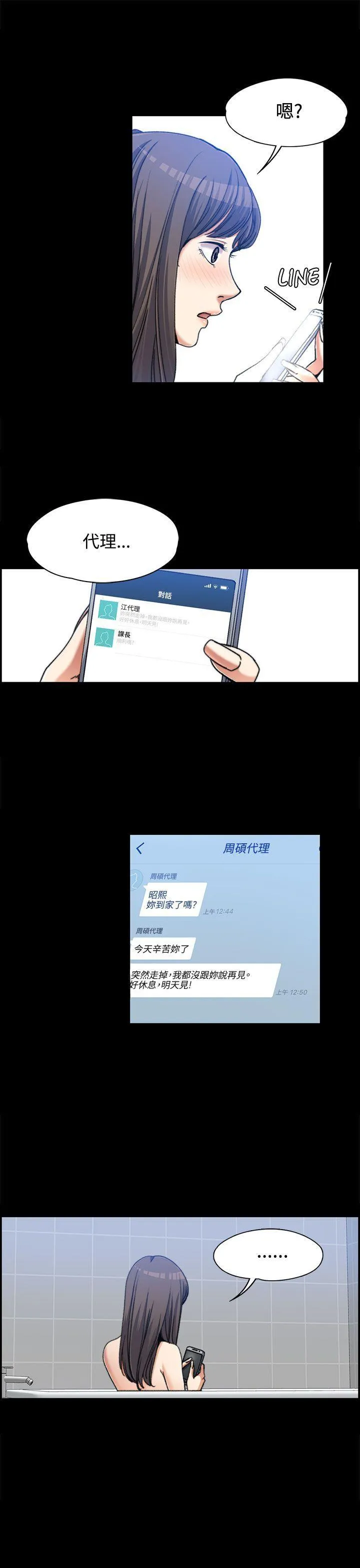 第2話