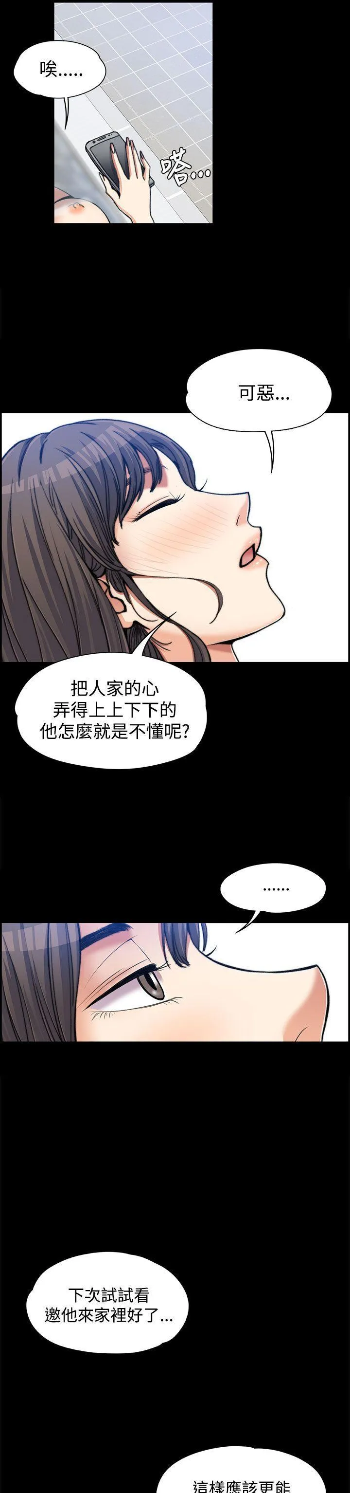 第2話