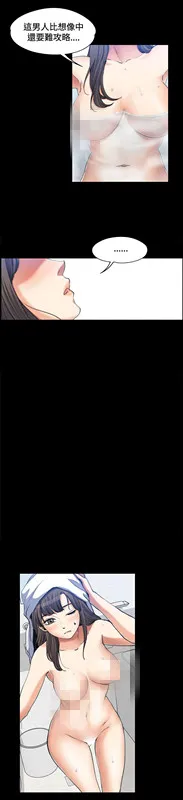 第2話