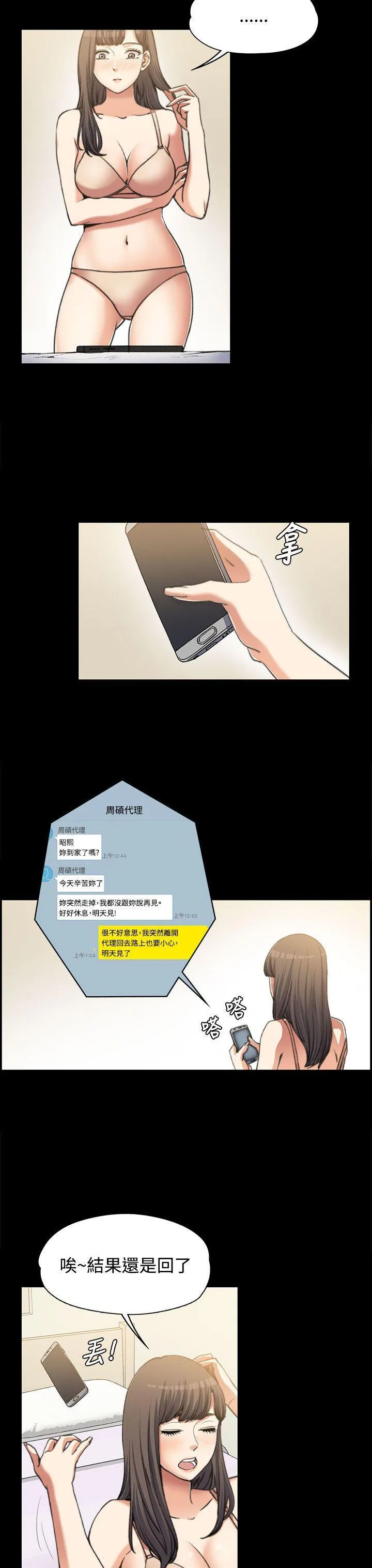 第2話