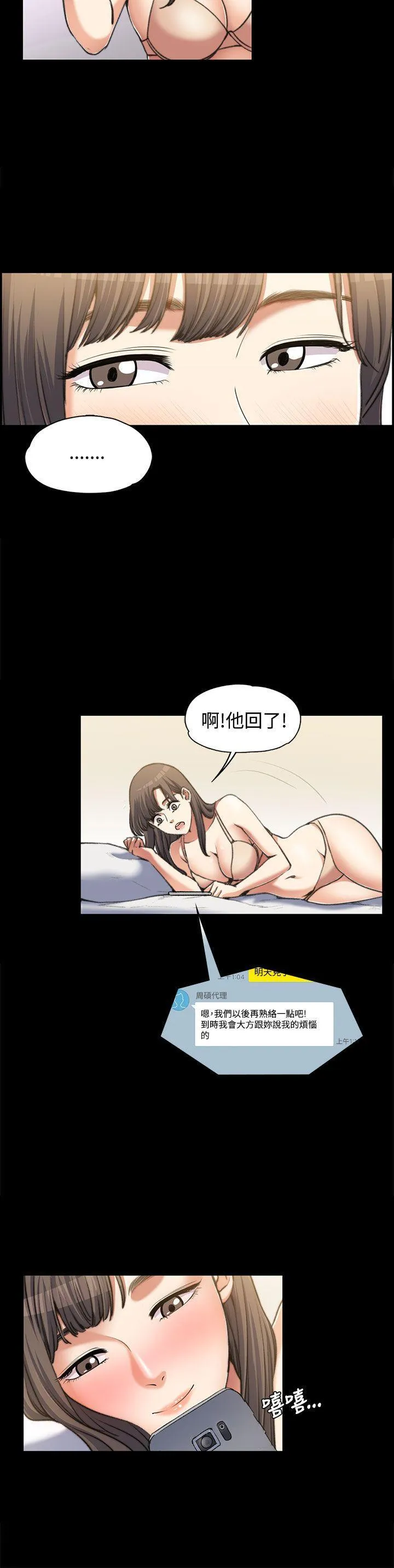 第2話